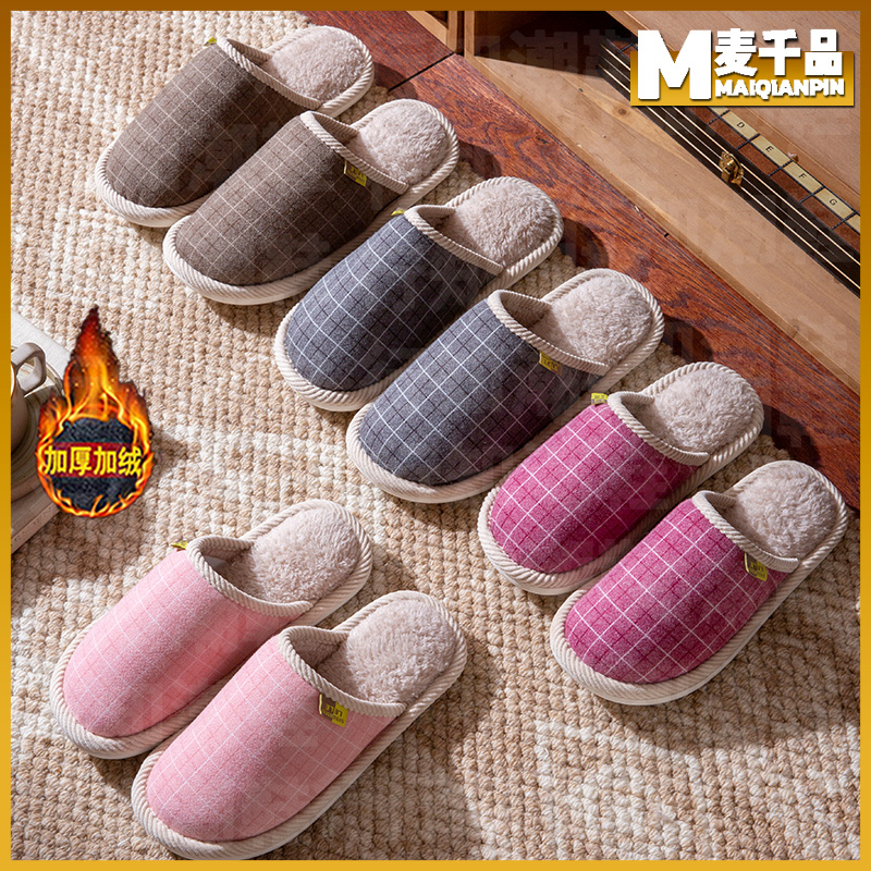 多巴胺棉拖拖鞋女居家室内软底防滑加绒保暖毛毛男鞋老人妈妈爸爸
