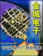 chargeur ADKO pour téléphones AIGO PATRIOT - Ref 1295370 Image 3