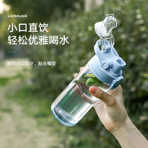Tritan材质一键弹盖大容量水杯