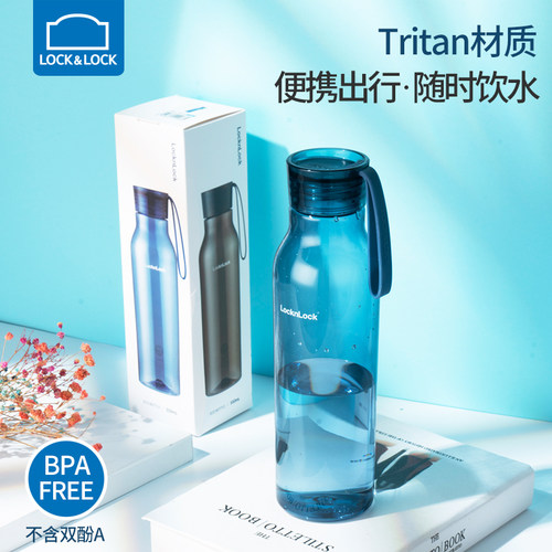 乐扣水杯便携简约塑料学生