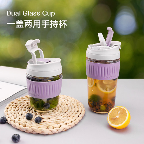 乐扣耐热玻璃杯小清新