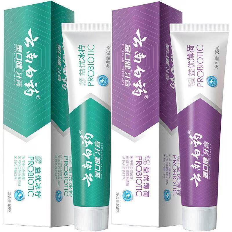 云南白药金口健牙膏105g益优冰柠/薄荷益生菌清新口气护龈