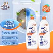 威猛先生洁厕液松木清香500g 900g马桶清洁剂除臭除垢多规格可选