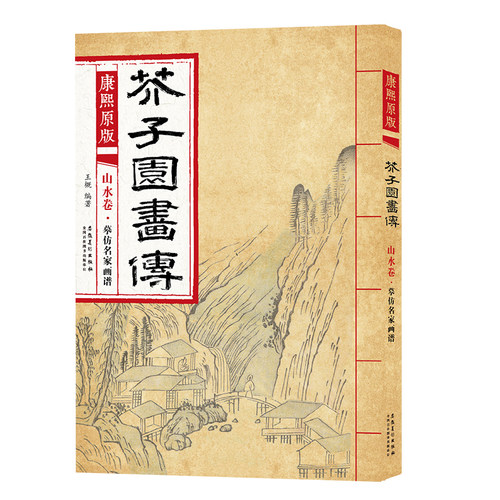8开86页 37cm&times;26cm