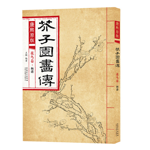 8开97页 37cm&times;26cm