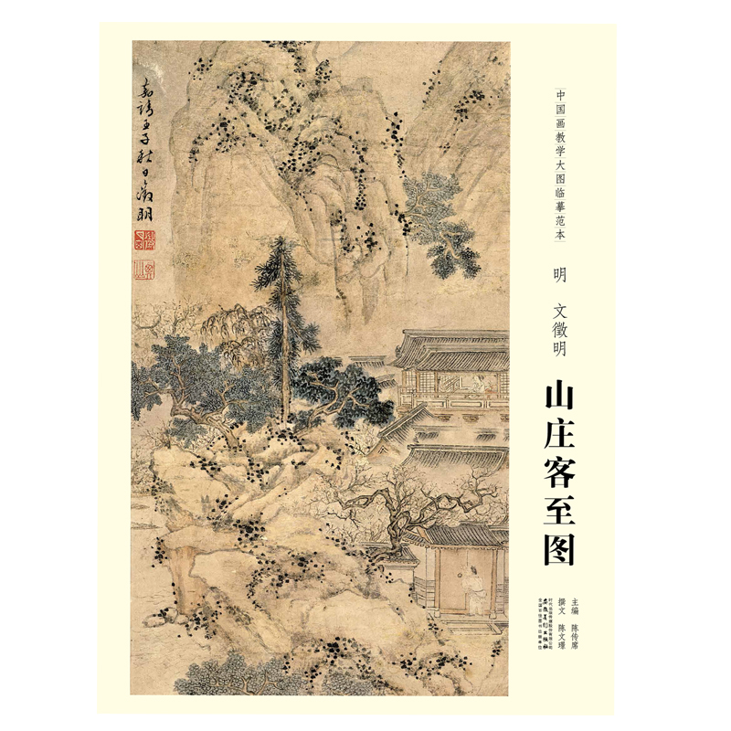 长:87.5cm   宽:27.3cm 原大尺寸