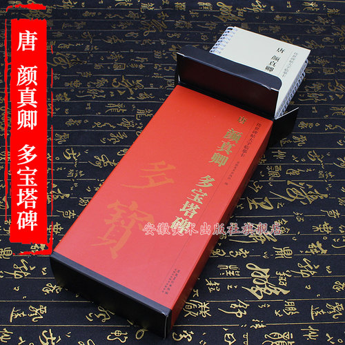全四卷共506页