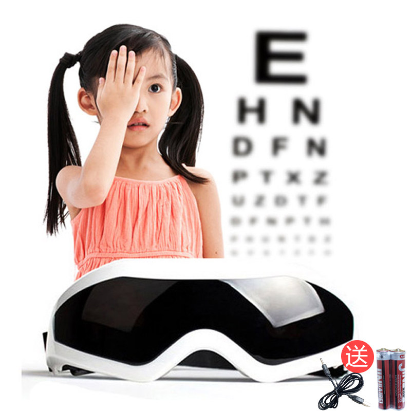 学生眼睛眼部按摩器眼保仪电震动护眼仪疲劳中老年眼罩眼部按摩仪