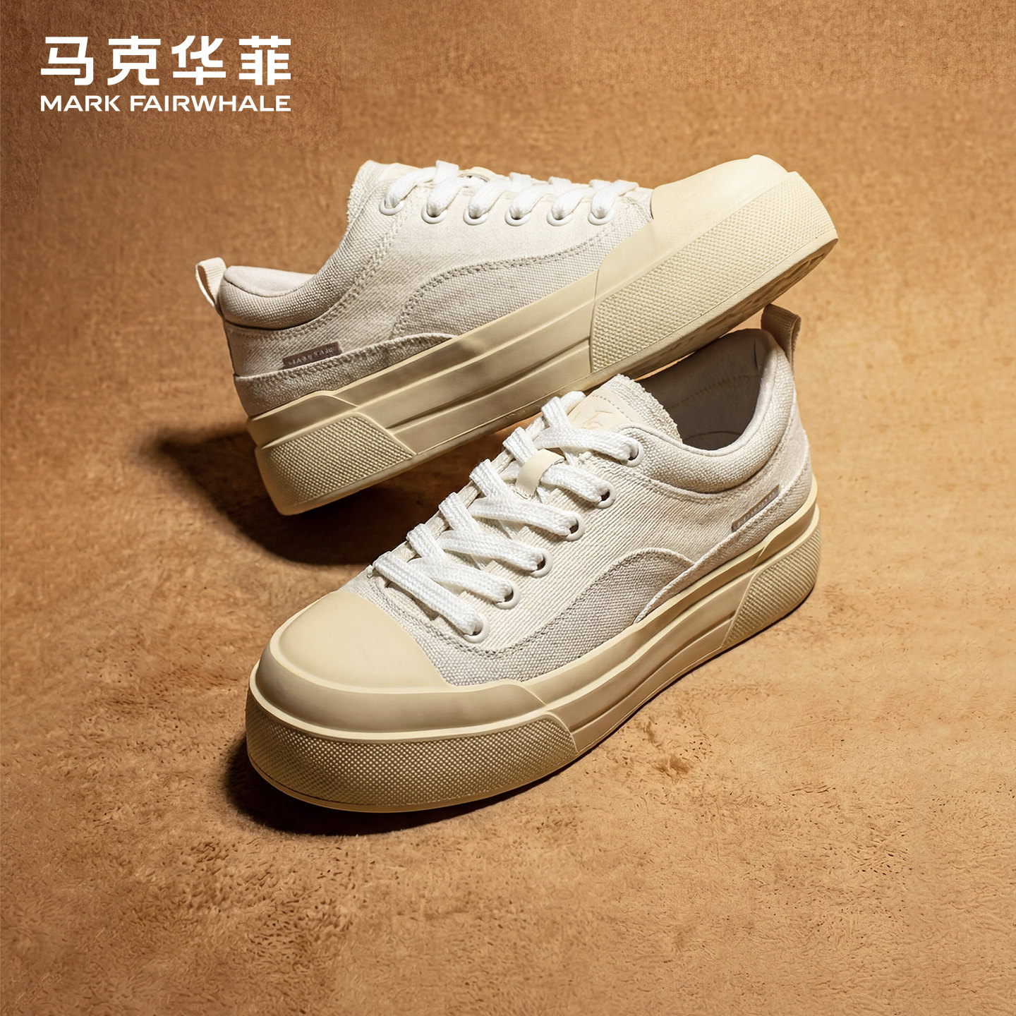 马克华菲帆布鞋男款2026新款春季休闲板鞋男士布鞋低帮厚底鞋子男,流行男鞋,帆布鞋,淘宝优惠券,粉丝福利购,淘宝优惠卷