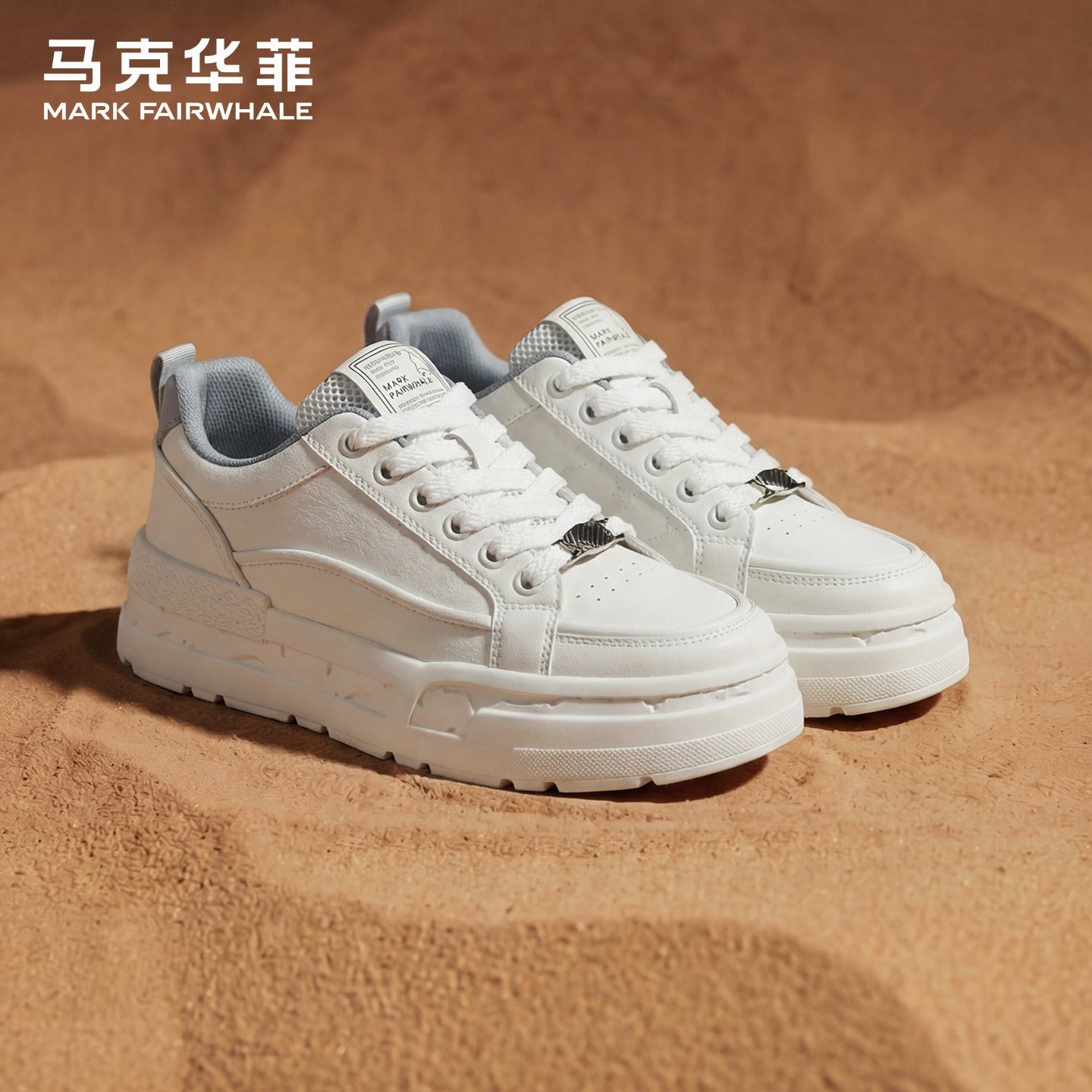 马克华菲厚底小白鞋子男潮牌百搭轻便透气春夏季新款情侣休闲板鞋