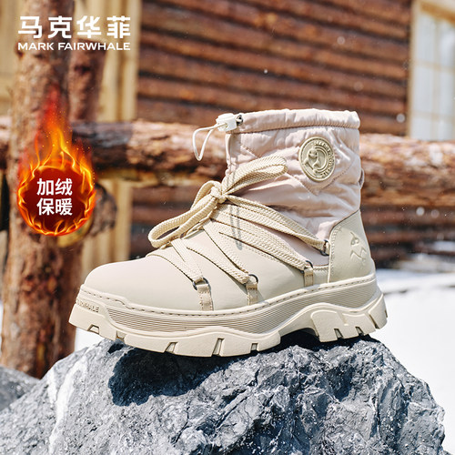 马克华菲2025冬季雪地靴保暖靴子