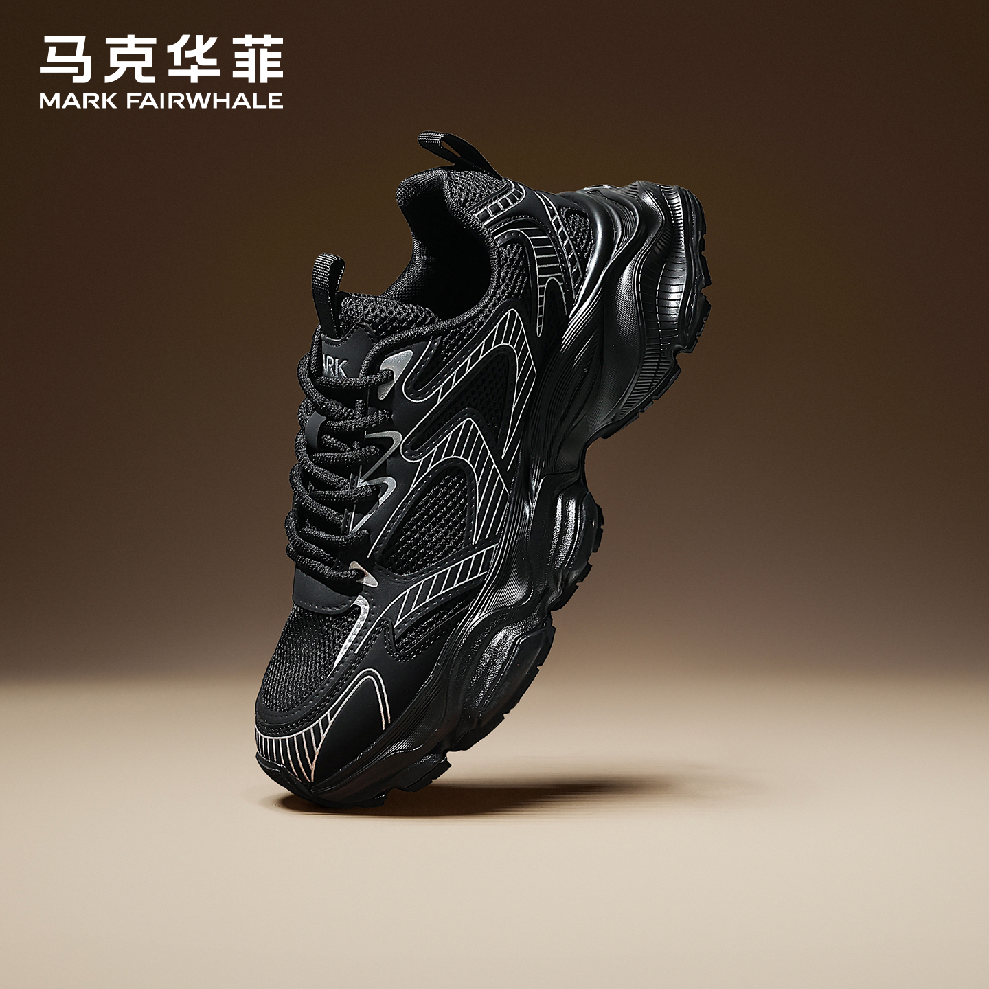 马克华菲秋季老爹鞋增高透气男鞋