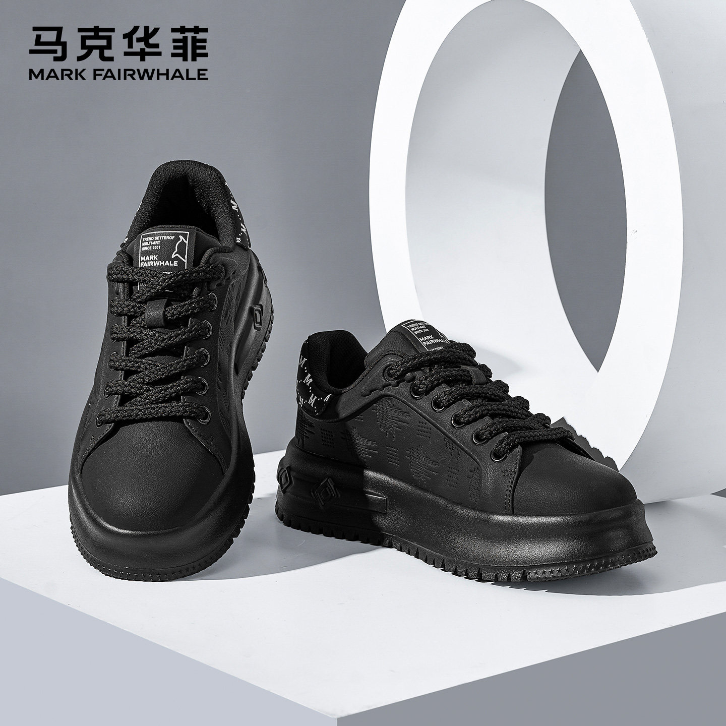 马克华菲男鞋2026新款男士黑色厚底休闲板鞋男款潮流百搭增高鞋子