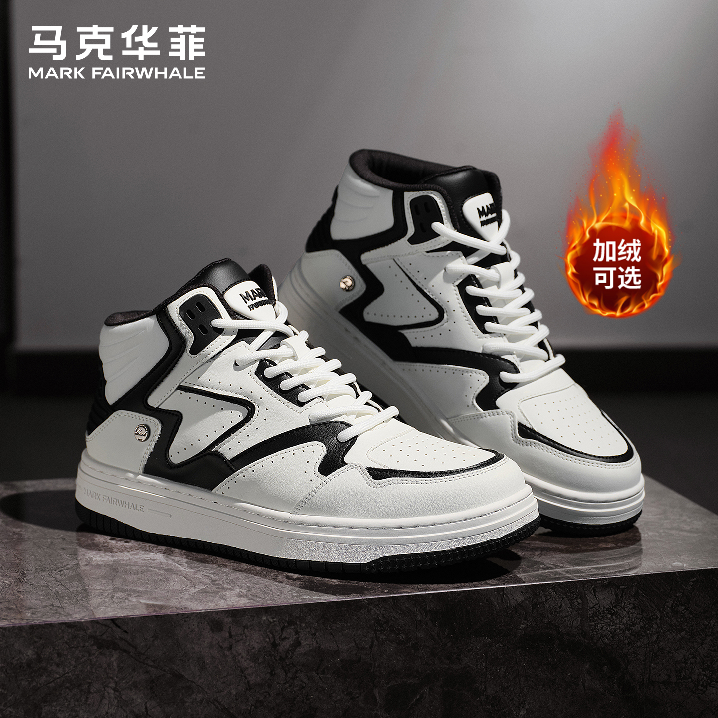 马克华菲冬季高帮鞋休闲加绒男鞋