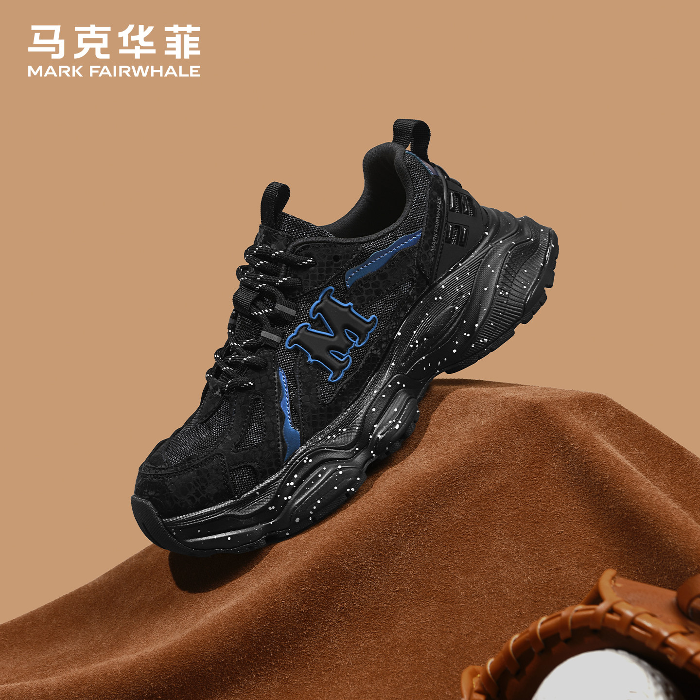 马克华菲老爹鞋男2025冬季男士新款增高休闲鞋厚底男鞋子复古潮鞋