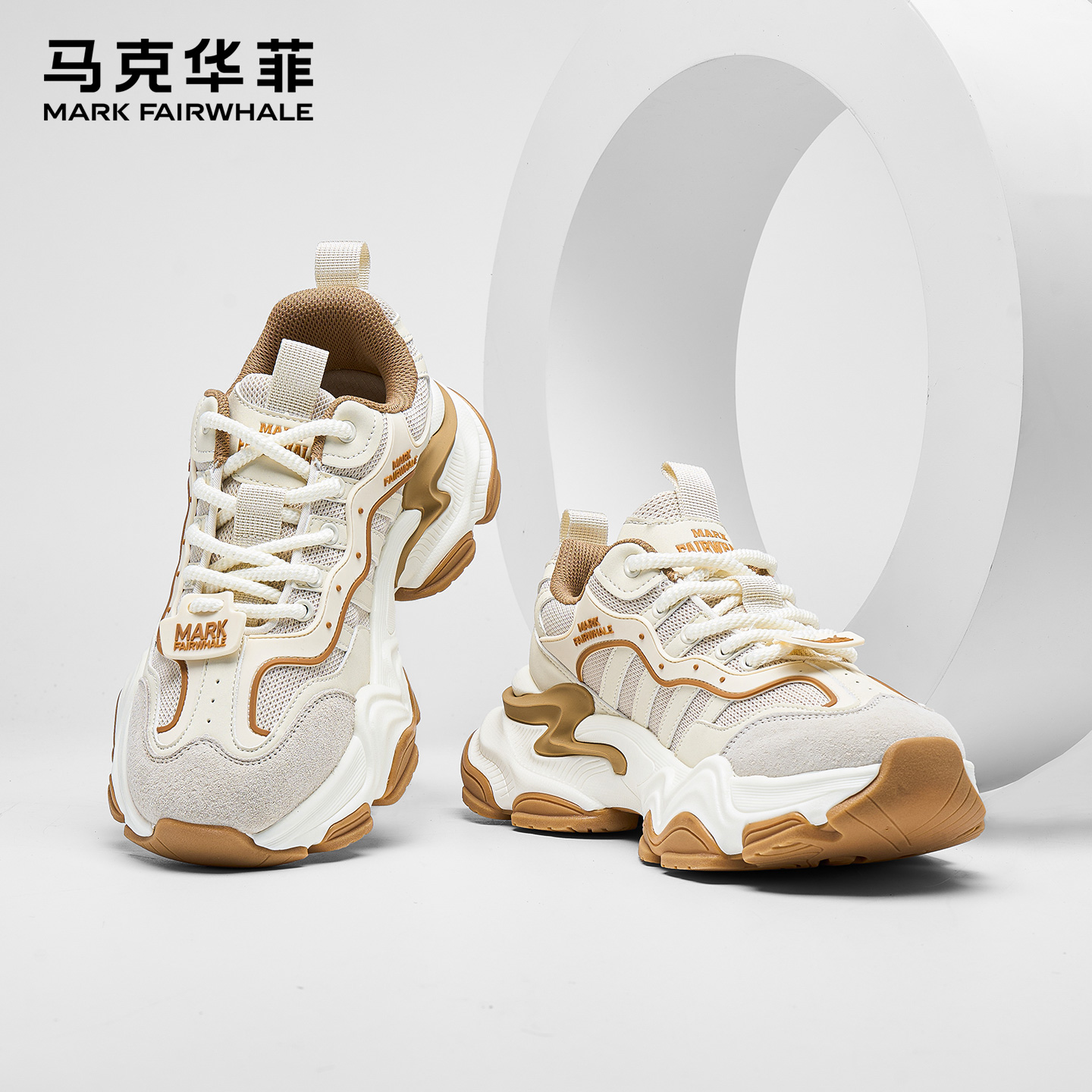 马克华菲老爹鞋男款舒适增高