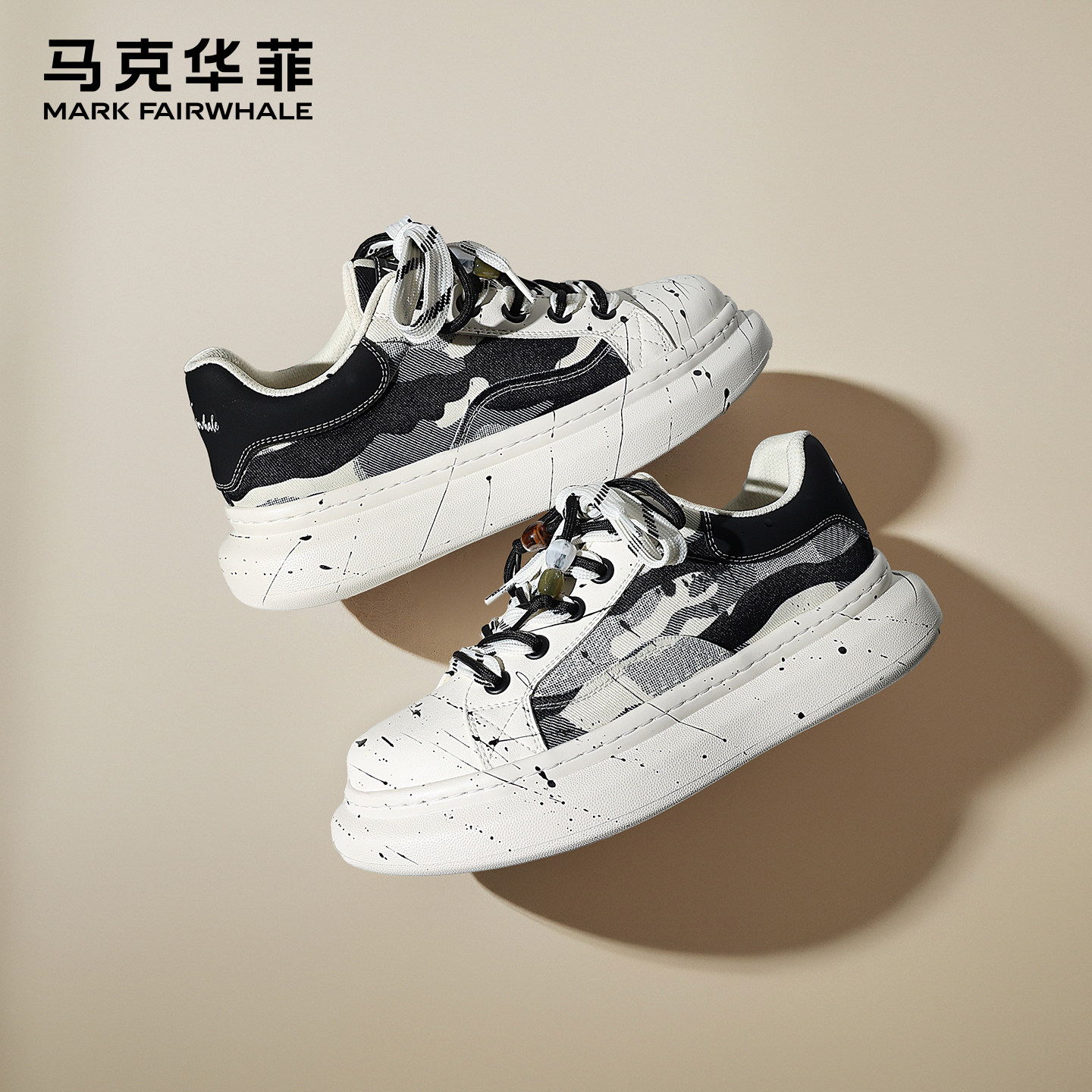 马克华菲板鞋男2026新款厚底男鞋春季低帮百搭潮鞋男士运动休闲鞋,流行男鞋,休闲板鞋,淘宝优惠券,粉丝福利购,淘宝优惠卷