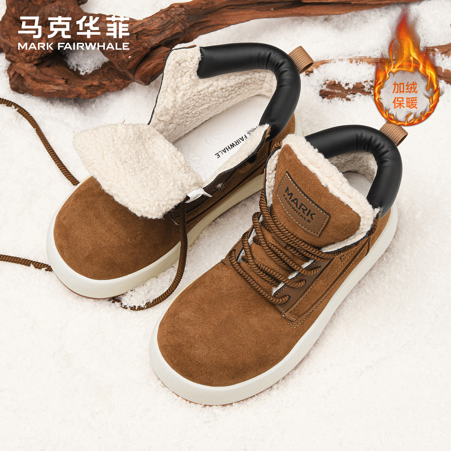 马克华菲2025新款男士雪地靴