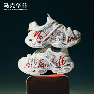 2026新款 厚底高级老爹鞋 赤壁增高鞋 休闲鞋 男 潮流男士 马克华菲男鞋