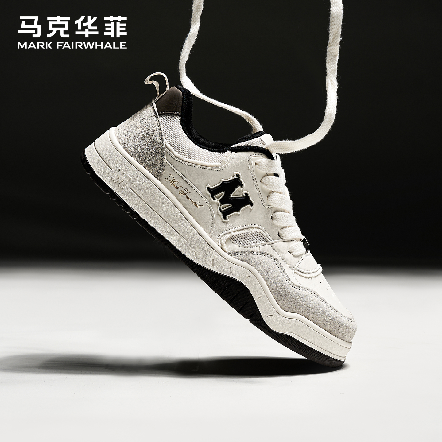 马克华菲板鞋男款舒适增高