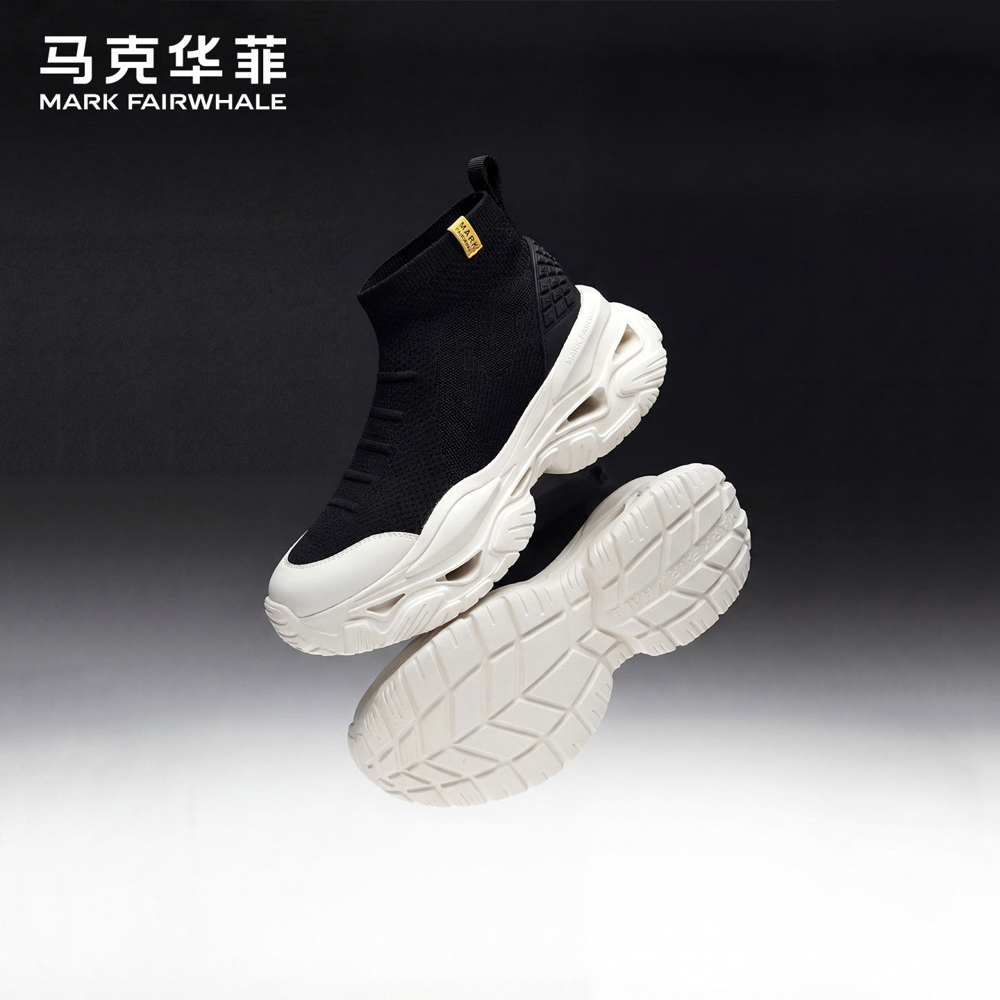 马克华菲高帮鞋男士2026新款潮流运动飞织鞋厚底增高休闲鞋男鞋子,流行男鞋,高帮鞋,淘宝优惠券,粉丝福利购,淘宝优惠卷