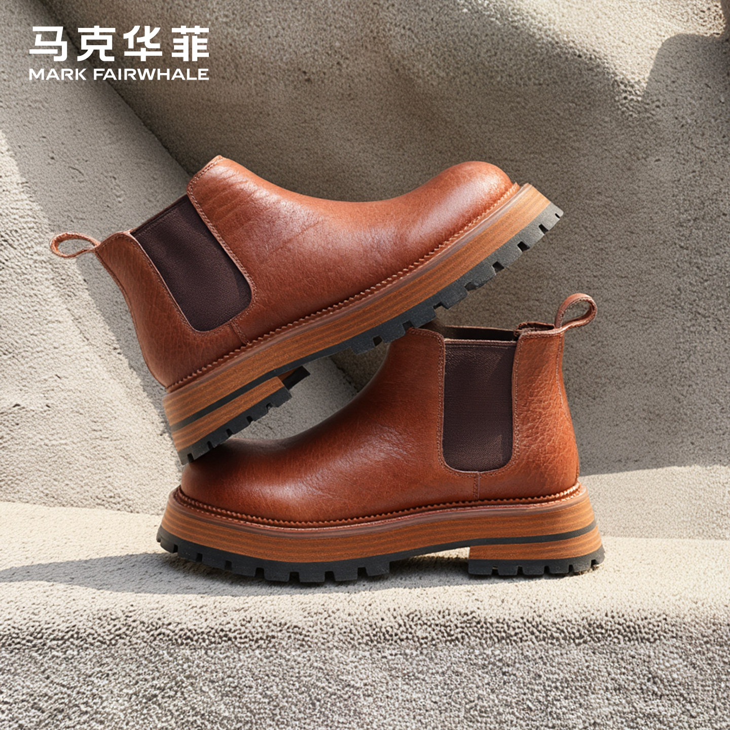 马克华菲切尔西靴男2026新款冬季一脚蹬马丁靴男士厚底机车靴皮靴,流行男鞋,切尔西靴,淘宝优惠券,粉丝福利购,淘宝优惠卷