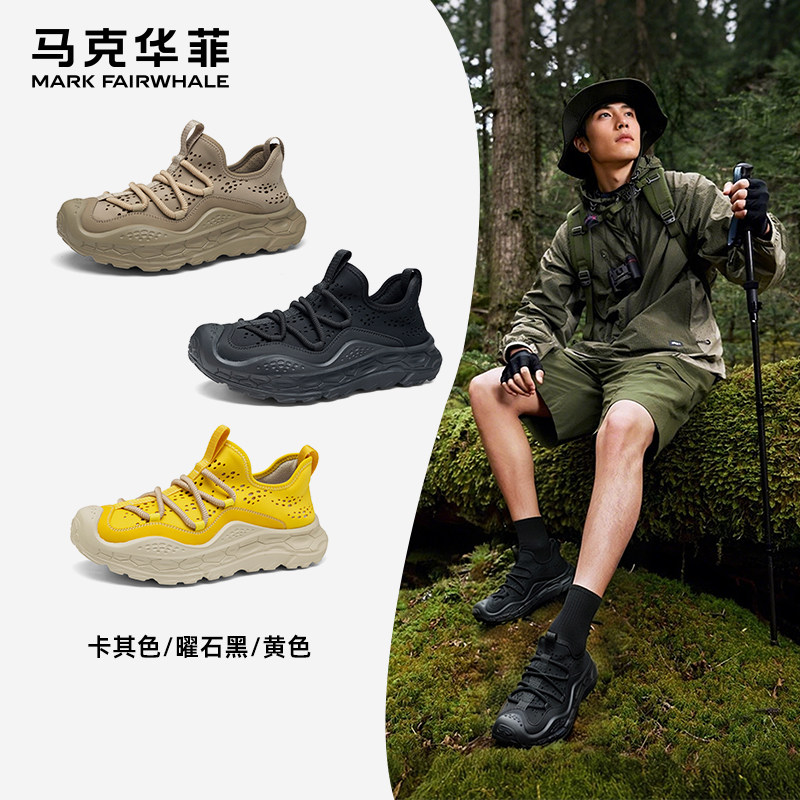 马克华菲男鞋2025新款夏季男鞋透气网鞋户外徒步登山休闲运动鞋男