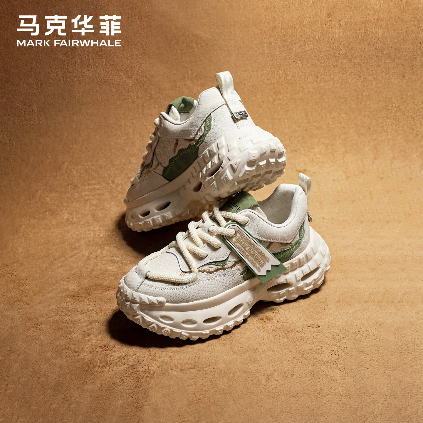 马克华菲厚底老爹鞋女2026夏季新款时尚透气增高情侣运动休闲鞋女
