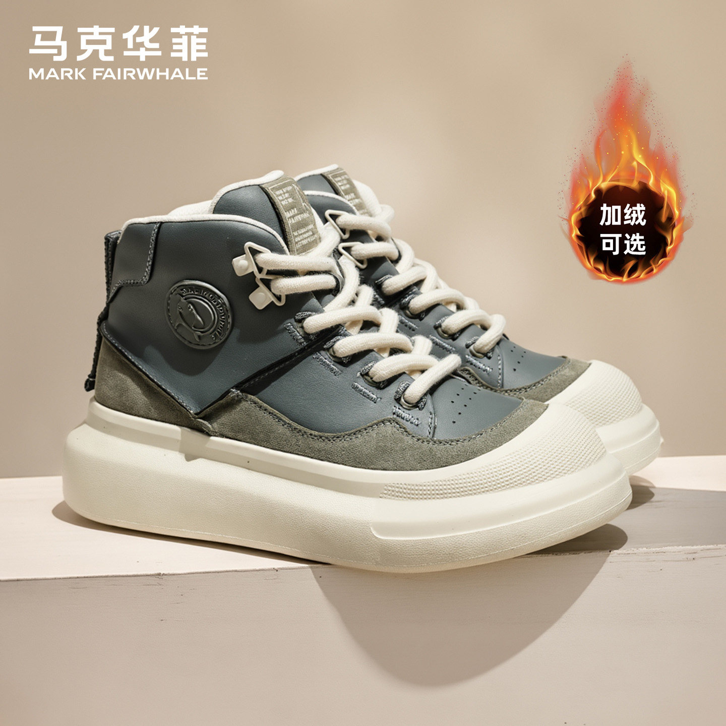 马克华菲男鞋厚底高帮鞋男款棉鞋