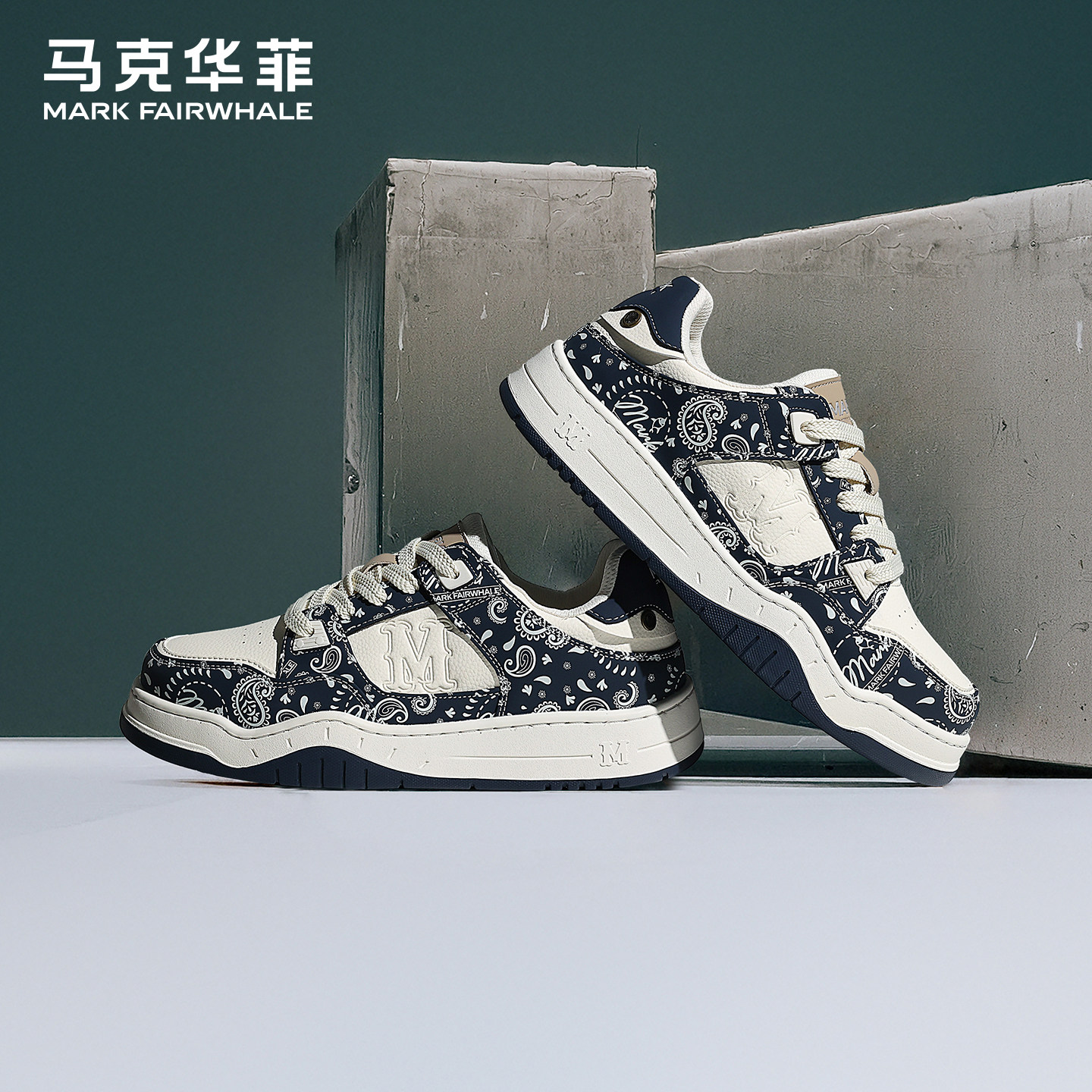 马克华菲板鞋男款2025新款秋季男鞋运动休闲鞋男生增高鞋子男潮鞋