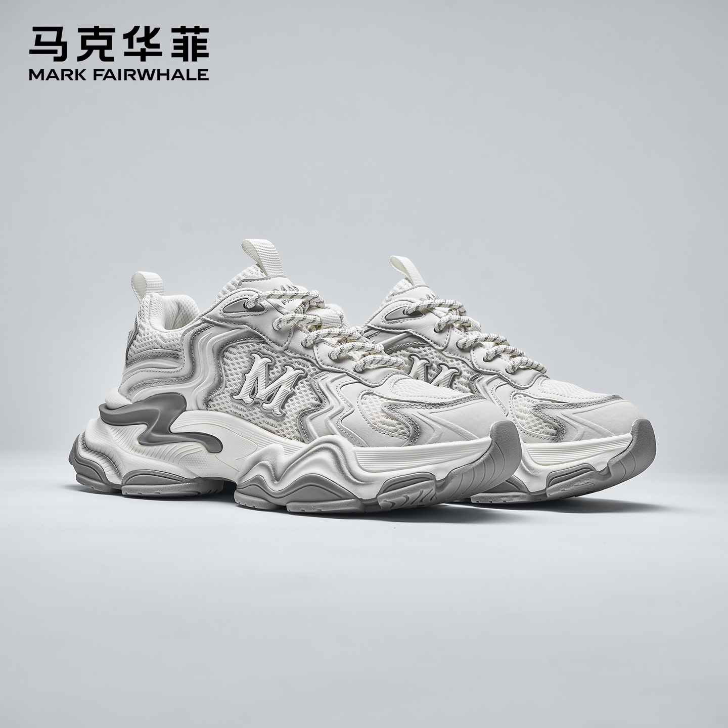 马克华菲老爹鞋男款2025新款潮男士厚底增高时尚运动休闲鞋子男鞋