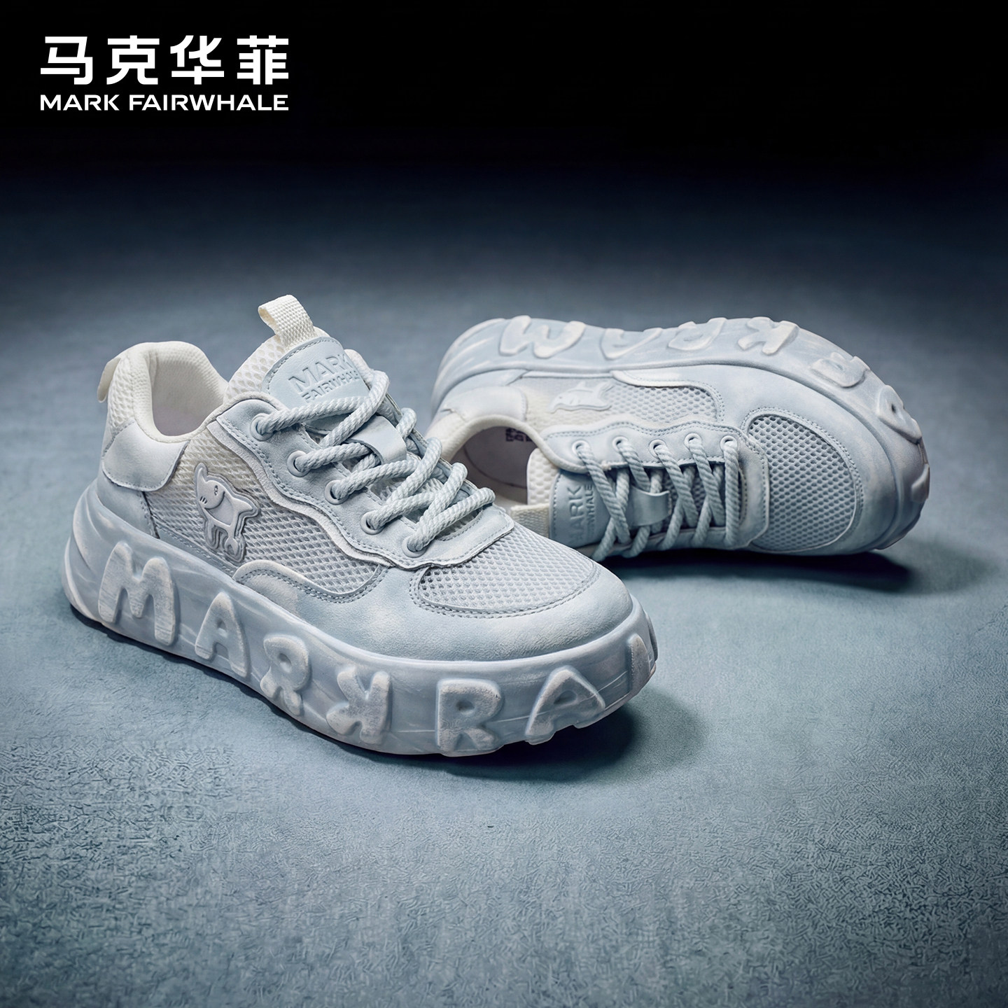 马克华菲男鞋2026新款夏季网面透气增高休闲鞋子男厚底运动板鞋男