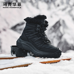 马克华菲雪地靴2025冬季 东北加绒加厚毛靴保暖靴子男户外防滑男靴
