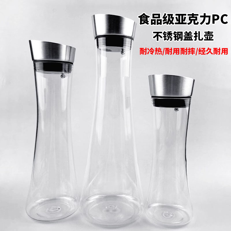 亚克力PC塑料冷水壶带盖饮料水壶