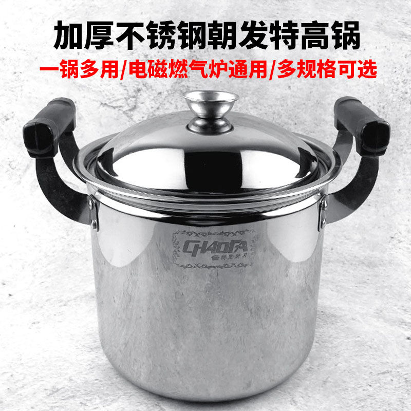 加厚不锈钢特高锅商用大容量汤锅