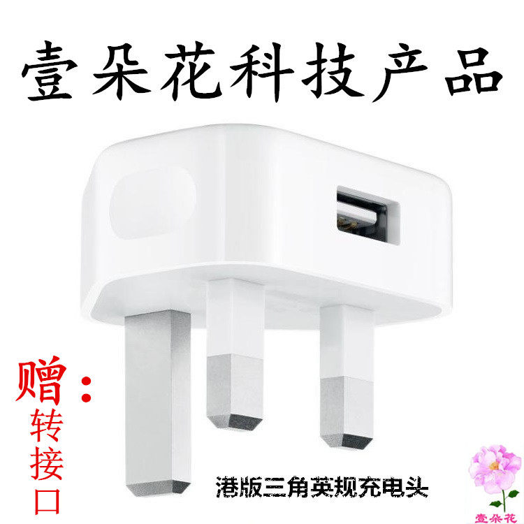 chargeur pour téléphones APPLE APPLE - Ref 1293040 Image 1