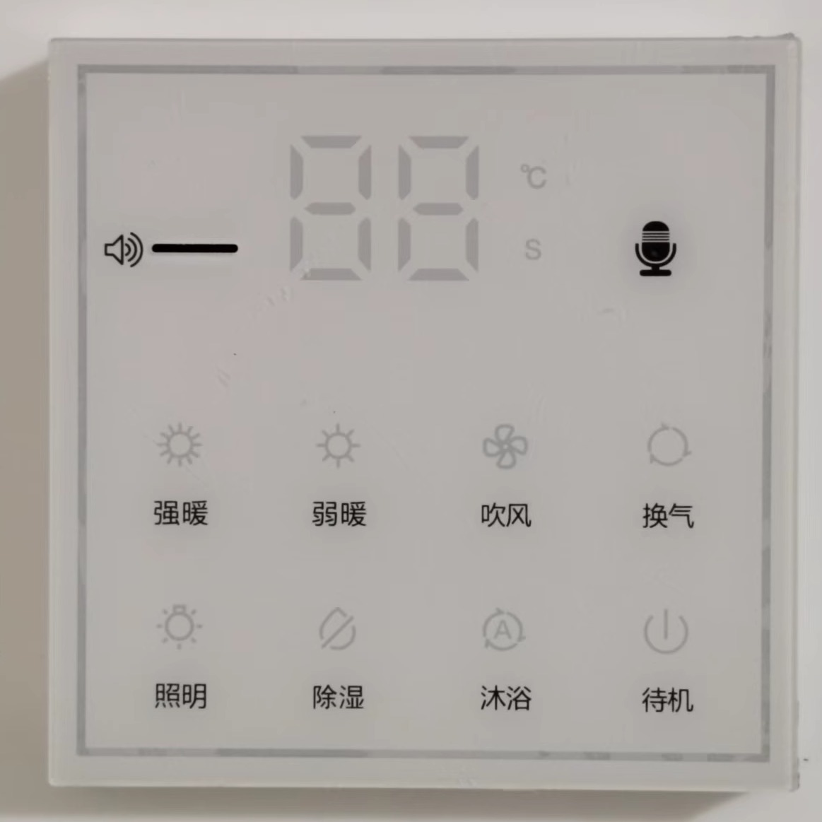 浴霸智能离线语音声控开关触摸面板五合一唤醒词与音量可自定义