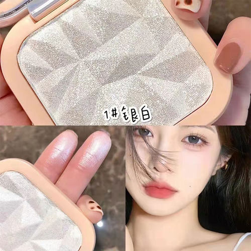 维尼小熊提亮修容高光盘