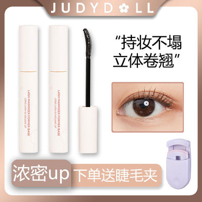 Judydoll橘朵定型纤长睫毛打底膏