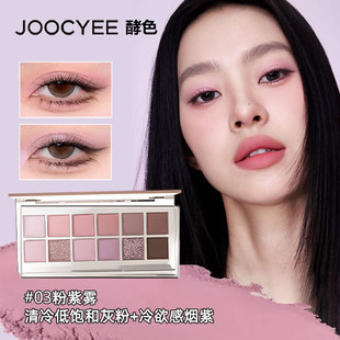 Joocyee酵色十二色眼影盘通勤日常珠光哑光大地色闪淡妆修容高光