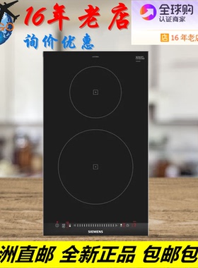 Siemens西门子EH375FBB1E电磁炉