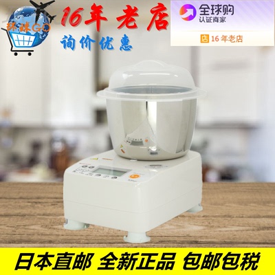 日本原产进口kneader揉面机PK1012PLUS大容量和面发面厨师机自动