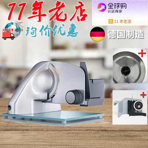 Немецкий производство Graef Master Vivo V24 из нержавеющей стали электрическая пищевая слайлер Melseef Meat Match