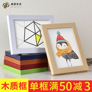 蜂巢 摆台创意挂墙相框 活动款