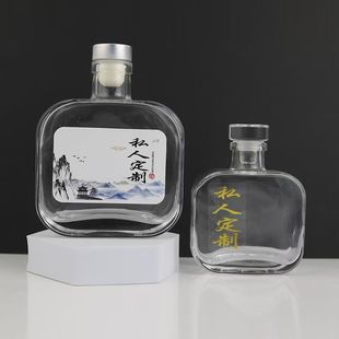 玻璃酒瓶白酒瓶空瓶高档自酿分装存散装玻璃酒瓶加厚密封果酒瓶子