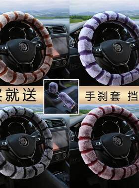 汽车方向盘套羊毛绒短毛冬季通用把套大众速腾朗逸宝来福克斯把套