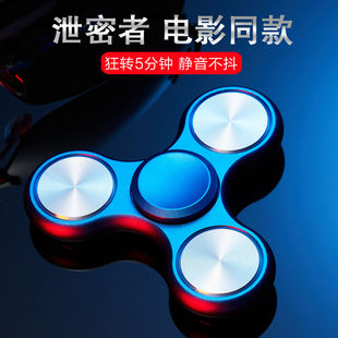 泄密者指尖陀螺减压玩具金属手指陀螺edc解压神器成人办公室金属