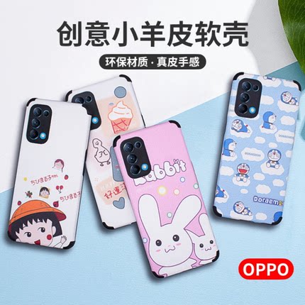 适用OPPO Reno13 12 Reno14 Reno9 10Pro Reno15 C 5K 8Pro+ 11 7手机壳 Reno6 3 4SE小羊皮彩绘卡通保护套