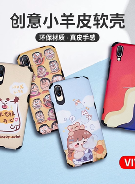 适用VIVO X300 X200S S50 S30 Y60 Y300Pro Y500 Y200i Y36 Y37 Y52S Y3S Y78手机壳 Y77E小羊皮彩绘保护套