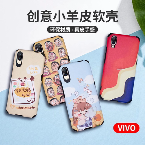 适用VIVO X300 X200S S50 S30 Y60 Y300Pro Y500 Y200i Y36 Y37 Y52S Y3S Y78手机壳 Y77E小羊皮彩绘保护套